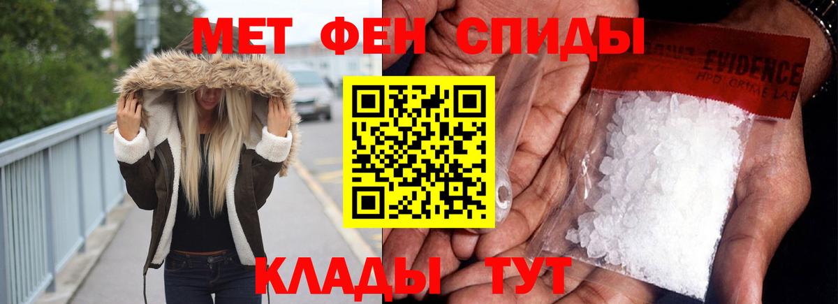 АМФЕТАМИН Premium  АМФЕТАМИН  Челябинск  Вход с VPN 