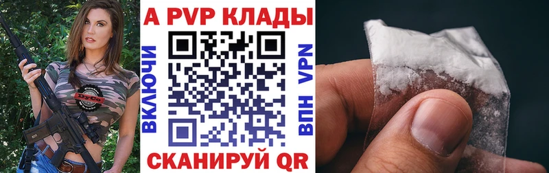 A PVP СК КРИС  Челябинск 