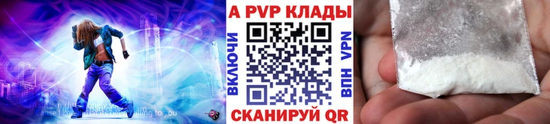 Alfa_PVP СК КРИС Челябинск