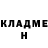 Бутират GHB Oleg Shevtsoff
