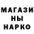Марки NBOMe 1,5мг Crazy Baboon