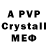 Alfa_PVP СК КРИС S. Sero