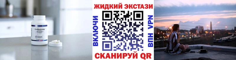 где продают   Челябинск  БУТИРАТ буратино 