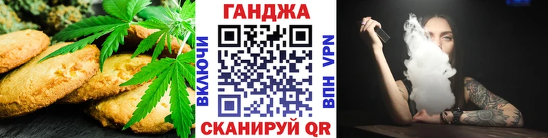 блэк спрут как зайти  Челябинск  Печенье с ТГК марихуана  наркошоп 