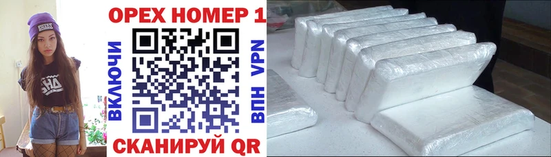 COCAIN Перу  Челябинск 