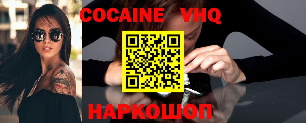 Кокаин Боливия Челябинск