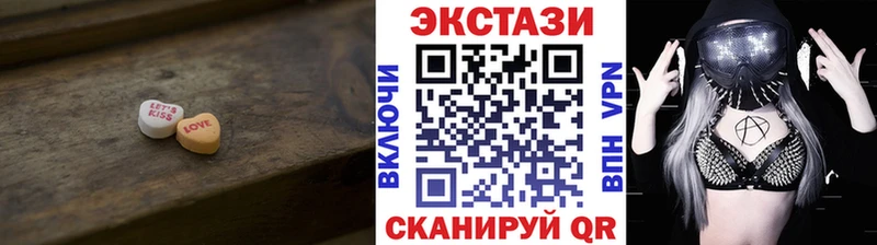 ЭКСТАЗИ TESLA  сколько стоит  Челябинск 