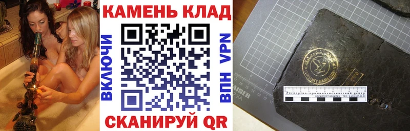 ГАШ убойный  Челябинск 