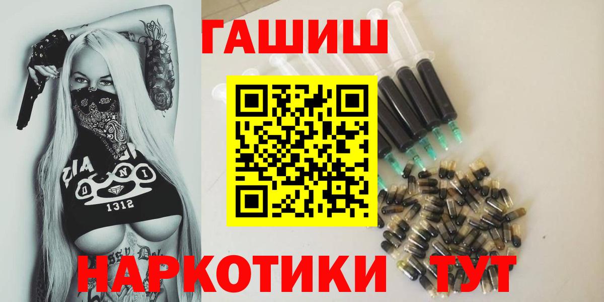 Гашиш AMNESIA HAZE Челябинск