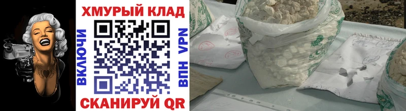 даркнет телеграм  Челябинск  ГЕРОИН афганец  купить наркотик 