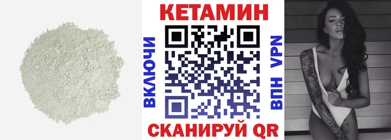 Кетамин ketamine  мориарти какой сайт  Челябинск 