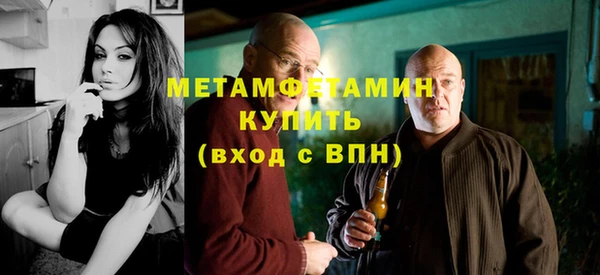 гашик Елабуга