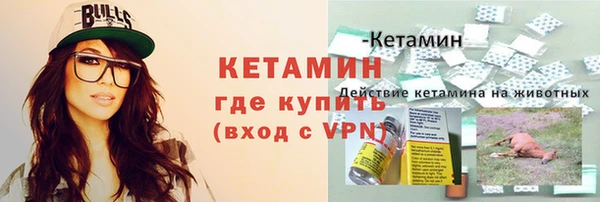 винт Заволжье