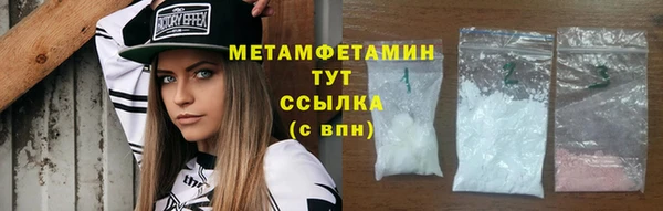 амфетамин Заволжск