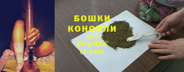 метамфетамин Елизово