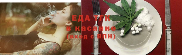 метамфетамин Елизово