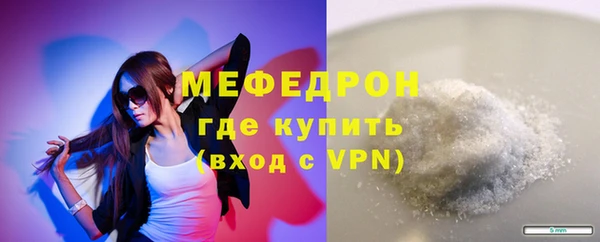 метамфетамин Елизово