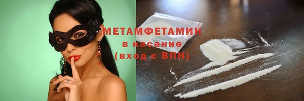 метамфетамин Елизово