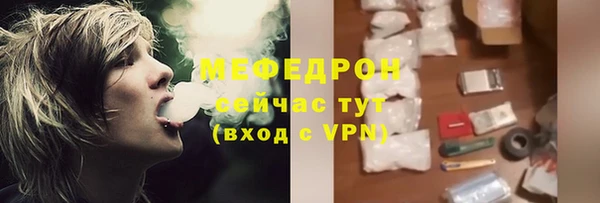 jwh Ельня