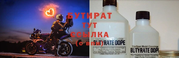 метамфетамин Елизово
