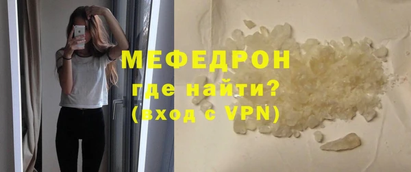 метамфетамин Елизово