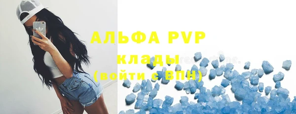 метамфетамин Елизово