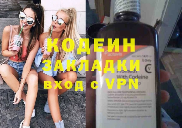 гашик Елабуга