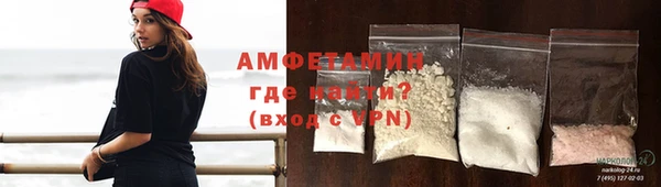 амфетамин Заволжск