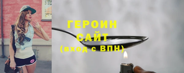 метамфетамин Елизово