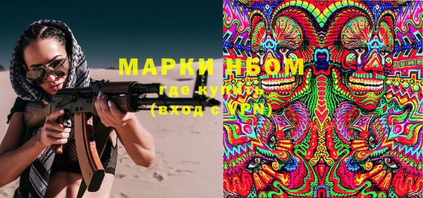 метамфетамин Елизово