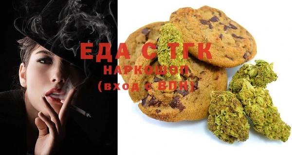 метамфетамин Елизово