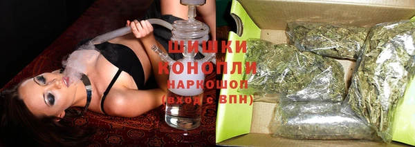 метамфетамин Елизово