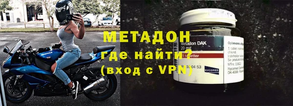 амфетамин Заволжск