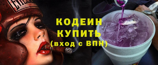 метамфетамин Елизово
