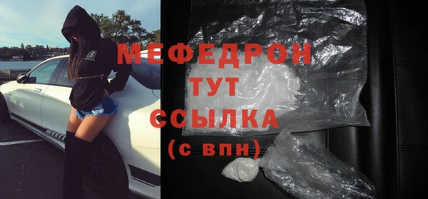 гашик Елабуга