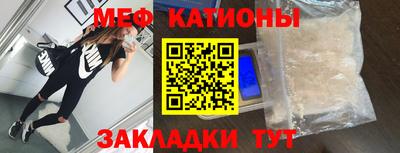 МДМА Можга