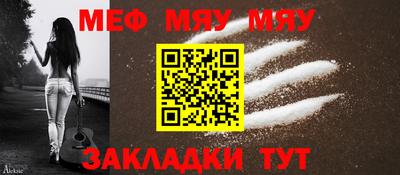 эйфоретик Можайск