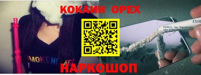 эйфоретик Можайск