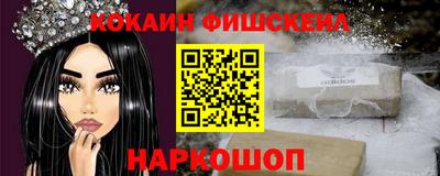 эйфоретик Можайск