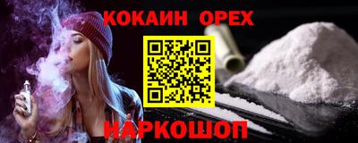 эйфоретик Можайск