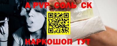 гашиш Моздок