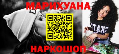 эйфоретик Можайск