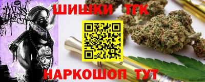 эйфоретик Можайск
