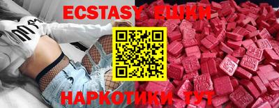эйфоретик Можайск