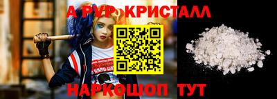 эйфоретик Можайск