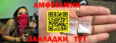 эйфоретик Можайск