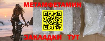 эйфоретик Можайск