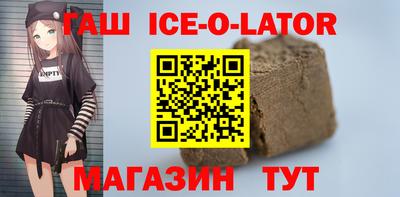 эйфоретик Можайск