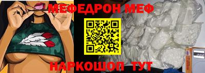 эйфоретик Можайск