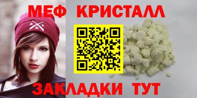 эйфоретик Можайск